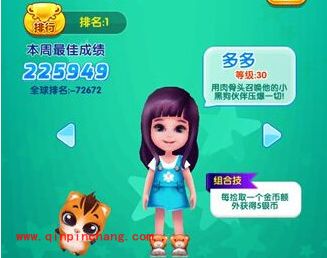 爸爸去哪儿2手游:四角色快速升级攻略