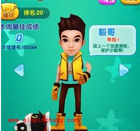 爸爸去哪儿2手游:四角色快速升级攻略