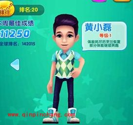 爸爸去哪儿2手游:四角色快速升级攻略