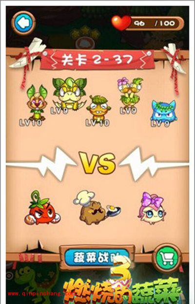 燃烧的蔬菜3 2-37关怎么过? 整齐的树桩三星通关