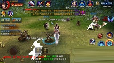 六龙争霸3D一天升级到35级的快速升级攻略