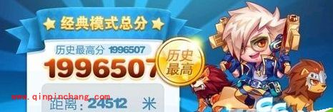 天天酷跑1.0.8版：活跃值礼包的领取及使用