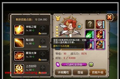 刀塔传奇5月新英雄：天怒法师技能解析