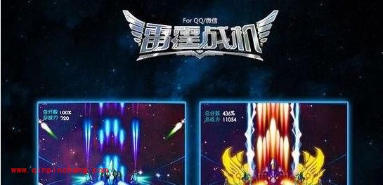 雷霆战机破晓雷神BOSS各阶段通关攻略