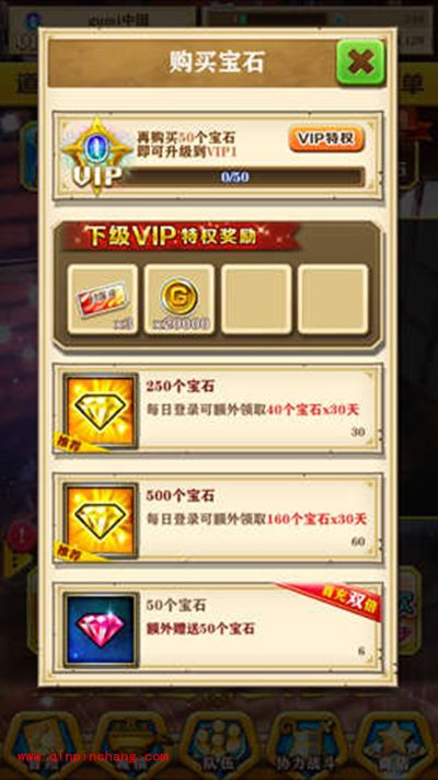 白猫计划攻略:商店玩法详解