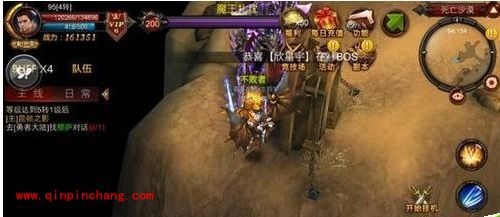 全民奇迹死亡沙漠扎坎打法