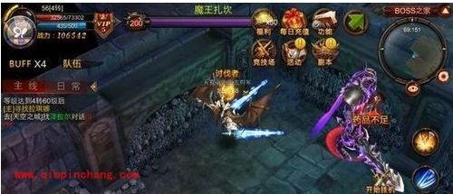 全民奇迹死亡沙漠扎坎打法