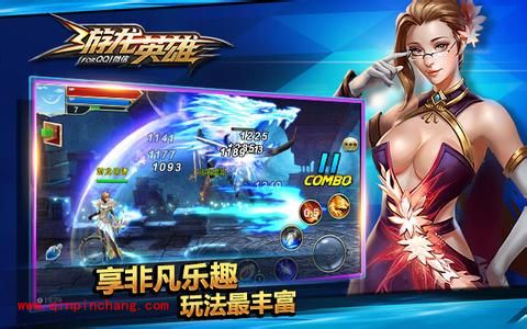 游龙英雄影刃PK最强连招技巧