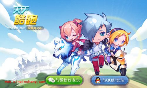 天天酷跑三种坐骑选择的奥秘