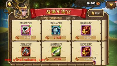 刀塔传奇攻略:公会战全面解析