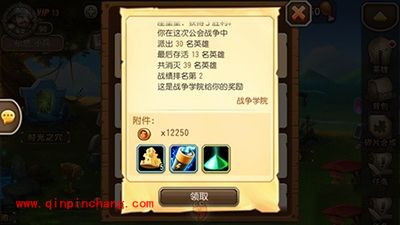 刀塔传奇攻略:公会战全面解析