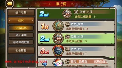 刀塔传奇攻略:公会战全面解析