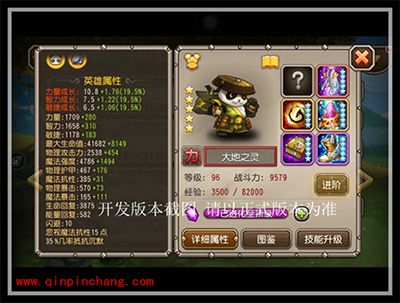 手游刀塔传奇周年英雄大地之灵详解