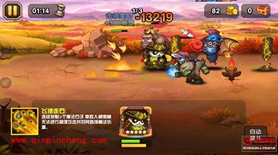 手游刀塔传奇周年英雄大地之灵详解