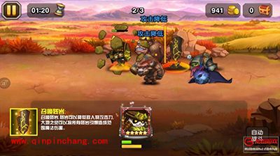 手游刀塔传奇周年英雄大地之灵详解