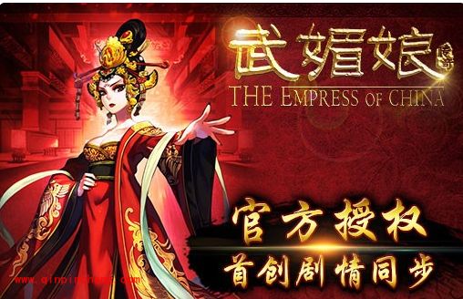 武媚娘传奇新手攻略：升级+布局技巧