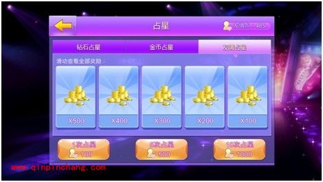 全民炫舞高分秘籍：金币产出