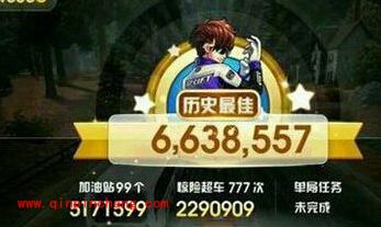 天天飞车最新版本烧饼刷分刷金教程