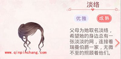 奇迹暖暖淡络葡提套装欣赏