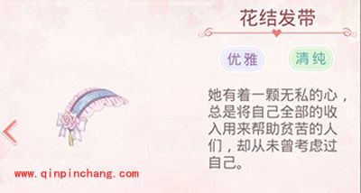 奇迹暖暖淡络葡提套装欣赏