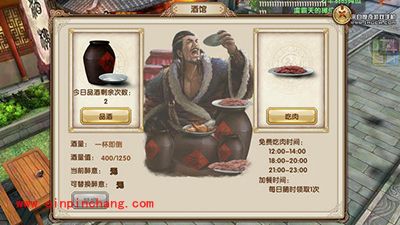 九阴真经体力怎么恢复？