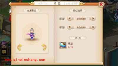 梦幻西游彩果花豆获得方法