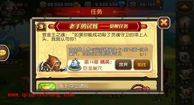 刀塔传奇手游攻略：赏金猎人觉醒介绍