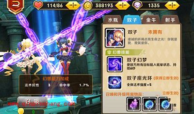 天天传奇攻略:召唤兽搭配英雄分析