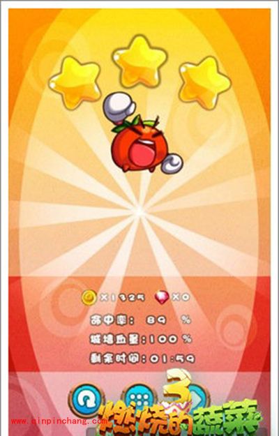 燃烧的蔬菜3 1-4大堆怪兽正在靠近三星通关攻略