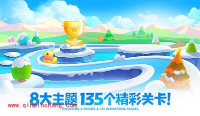 保卫萝卜2黑屏闪退的三种解决方案