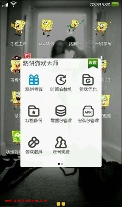 天天酷跑成绩作弊小技巧