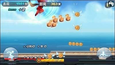 天天酷跑成绩作弊小技巧