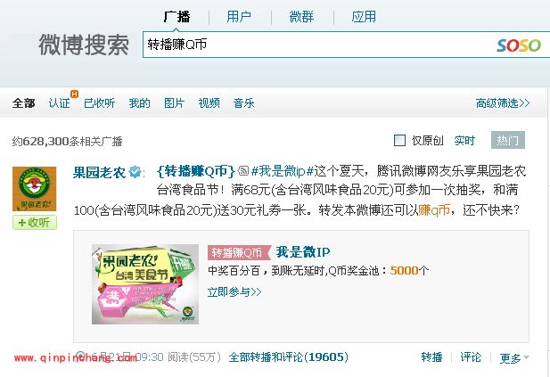 天天爱消除免费获得129钻石的攻略教程