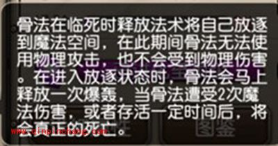 刀塔传奇手游最新觉醒三雄及暗影萨满解析