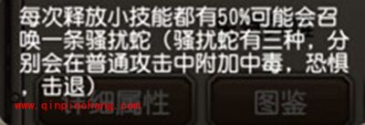 刀塔传奇手游最新觉醒三雄及暗影萨满解析