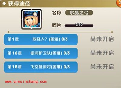 天天传奇攻略：怎么快速提升战斗力