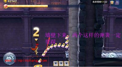 天天风之旅第41关通关步骤图文详解