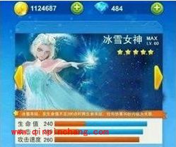 全民飞机大战10月战机属性图鉴