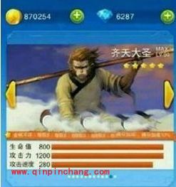 全民飞机大战10月战机属性图鉴