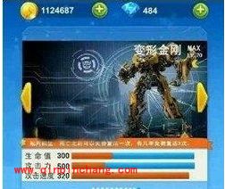 全民飞机大战10月战机属性图鉴