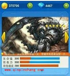 全民飞机大战10月战机属性图鉴