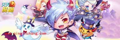 天天酷跑砸蛋机活动今日开启 砸出好运吧！