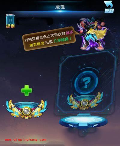 去吧皮卡丘攻略：魔镜替换详解