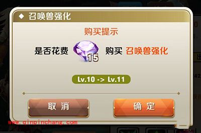 天天传奇幻兽强化省钱方法详解