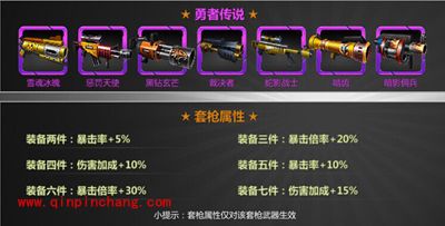 首款单手射击手游《绝地战警》公测中 全新玩法提前知