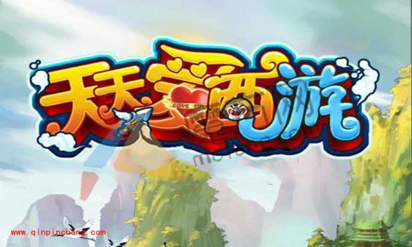 天天爱西游蟠桃盛会各个难度介绍