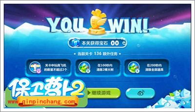 保卫萝卜2地下庄园主题D01全清攻略