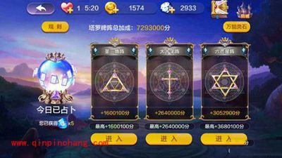 天天风之旅精灵魔戒属性加成介绍