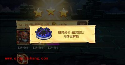 刀塔传奇攻略:精英副本18章第五关幽灵部队通关详解