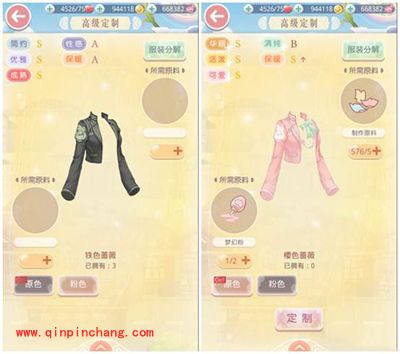 奇迹暖暖定制衣橱功能介绍